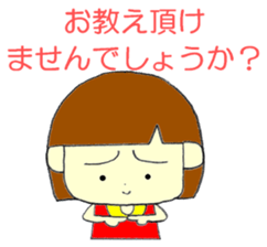 LADY COURTEOUS sticker #12465853