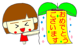 LADY COURTEOUS sticker #12465854