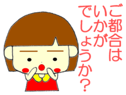 LADY COURTEOUS sticker #12465855