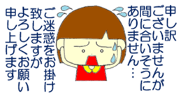 LADY COURTEOUS sticker #12465858