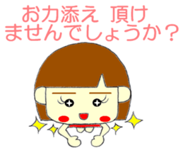 LADY COURTEOUS sticker #12465859