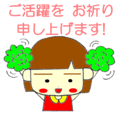 LADY COURTEOUS sticker #12465860