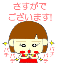 LADY COURTEOUS sticker #12465861