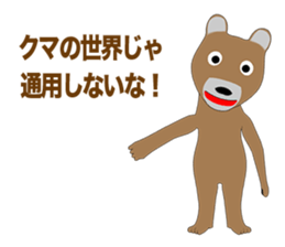 Bear Episode 3 sticker #12465902