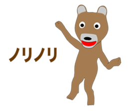 Bear Episode 3 sticker #12465903