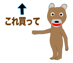 Bear Episode 3 sticker #12465904