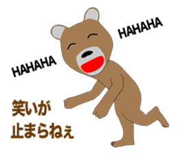 Bear Episode 3 sticker #12465905