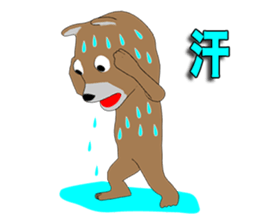 Bear Episode 3 sticker #12465906