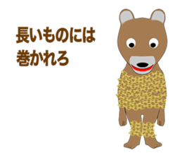 Bear Episode 3 sticker #12465909