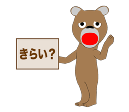 Bear Episode 3 sticker #12465915