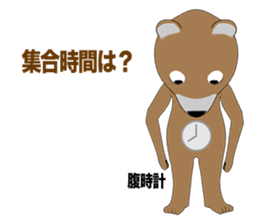 Bear Episode 3 sticker #12465918