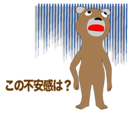 Bear Episode 3 sticker #12465920