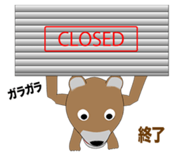 Bear Episode 3 sticker #12465921