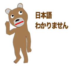 Bear Episode 3 sticker #12465922