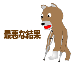 Bear Episode 3 sticker #12465924