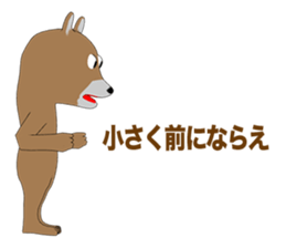 Bear Episode 3 sticker #12465925