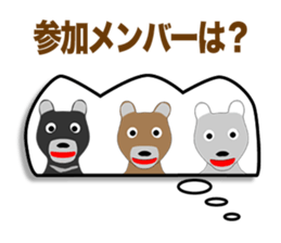 Bear Episode 3 sticker #12465928