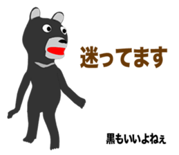 Bear Episode 3 sticker #12465930