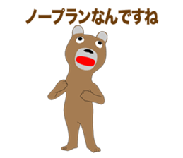 Bear Episode 3 sticker #12465931