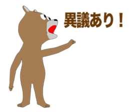 Bear Episode 3 sticker #12465937