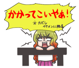 Bangyaru kai~loving visual kei~ sticker #12466025