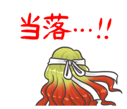 Bangyaru kai~loving visual kei~ sticker #12466036