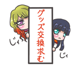 Bangyaru kai~loving visual kei~ sticker #12466058