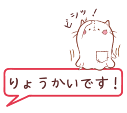 Loose ghost cat sticker #12466259