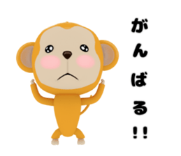 chanky2 sticker #12466393