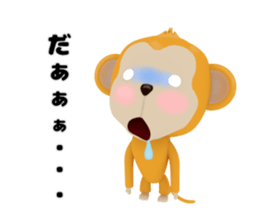 chanky2 sticker #12466399