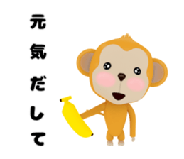 chanky2 sticker #12466406