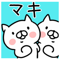 The Sticker Mr. maki uses