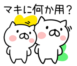 The Sticker Mr. maki uses sticker #12466503