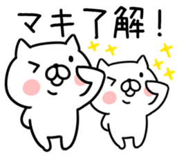 The Sticker Mr. maki uses sticker #12466504