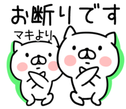 The Sticker Mr. maki uses sticker #12466506