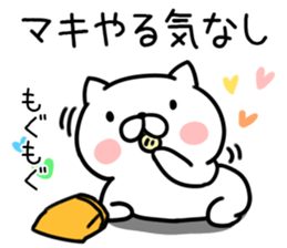 The Sticker Mr. maki uses sticker #12466507