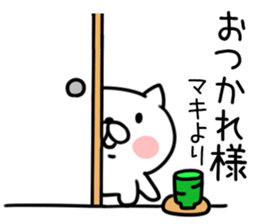 The Sticker Mr. maki uses sticker #12466511