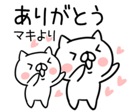 The Sticker Mr. maki uses sticker #12466513