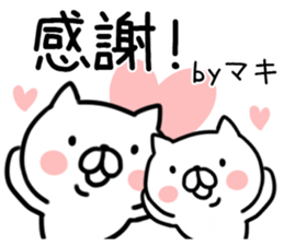 The Sticker Mr. maki uses sticker #12466514