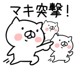 The Sticker Mr. maki uses sticker #12466516