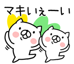 The Sticker Mr. maki uses sticker #12466518