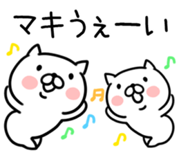 The Sticker Mr. maki uses sticker #12466519