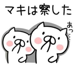 The Sticker Mr. maki uses sticker #12466520