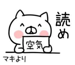 The Sticker Mr. maki uses sticker #12466521