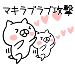 The Sticker Mr. maki uses sticker #12466522