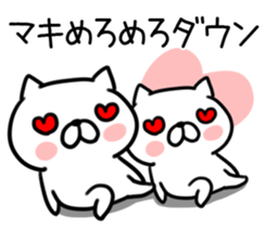 The Sticker Mr. maki uses sticker #12466523