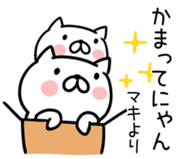 The Sticker Mr. maki uses sticker #12466524