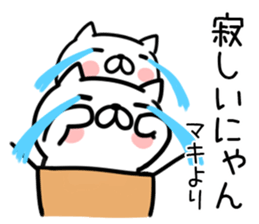 The Sticker Mr. maki uses sticker #12466525