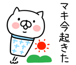 The Sticker Mr. maki uses sticker #12466526