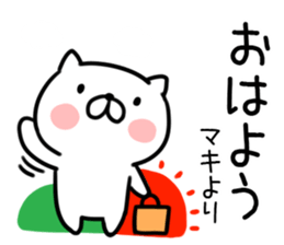 The Sticker Mr. maki uses sticker #12466527